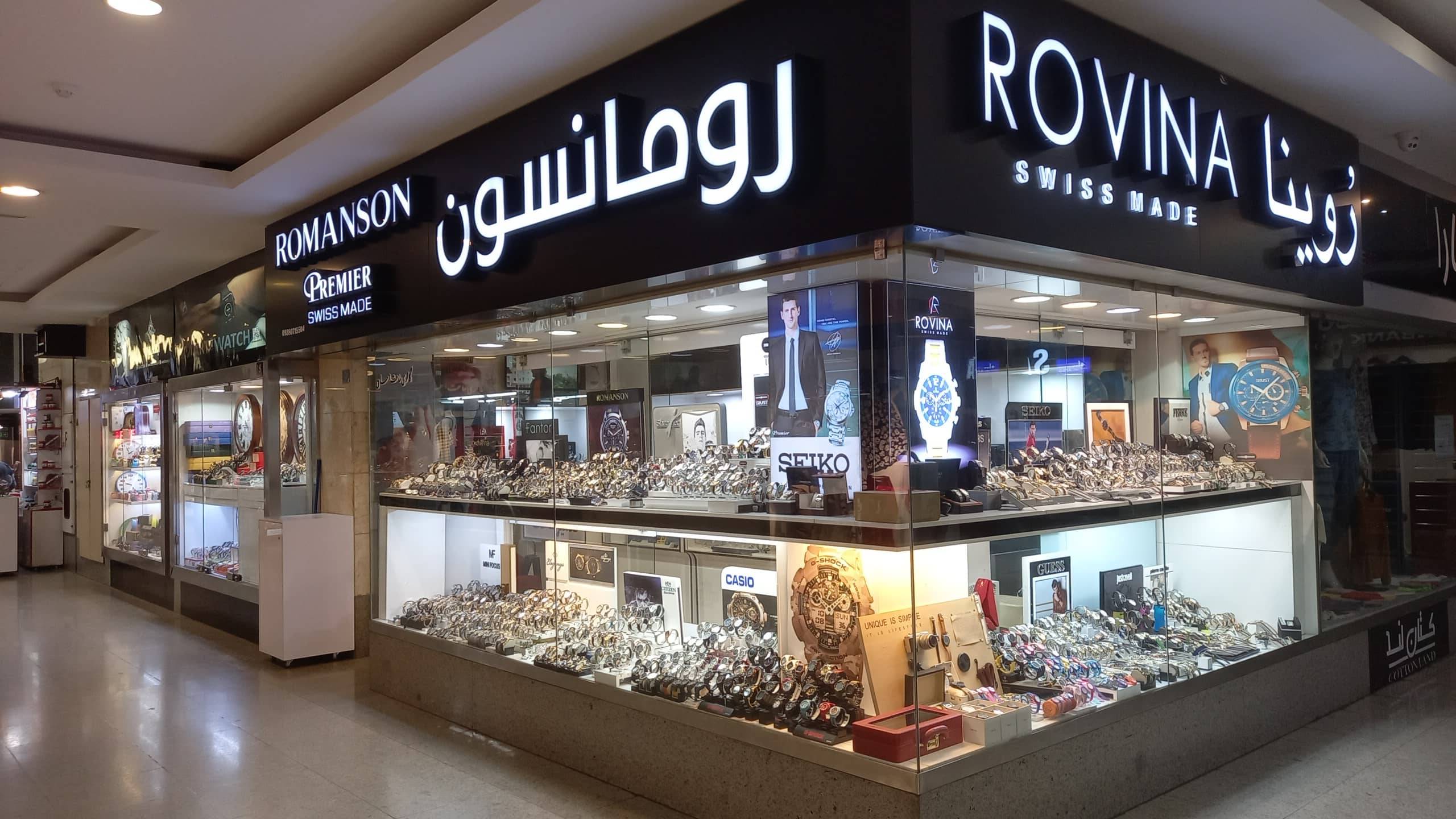 Shop-pic