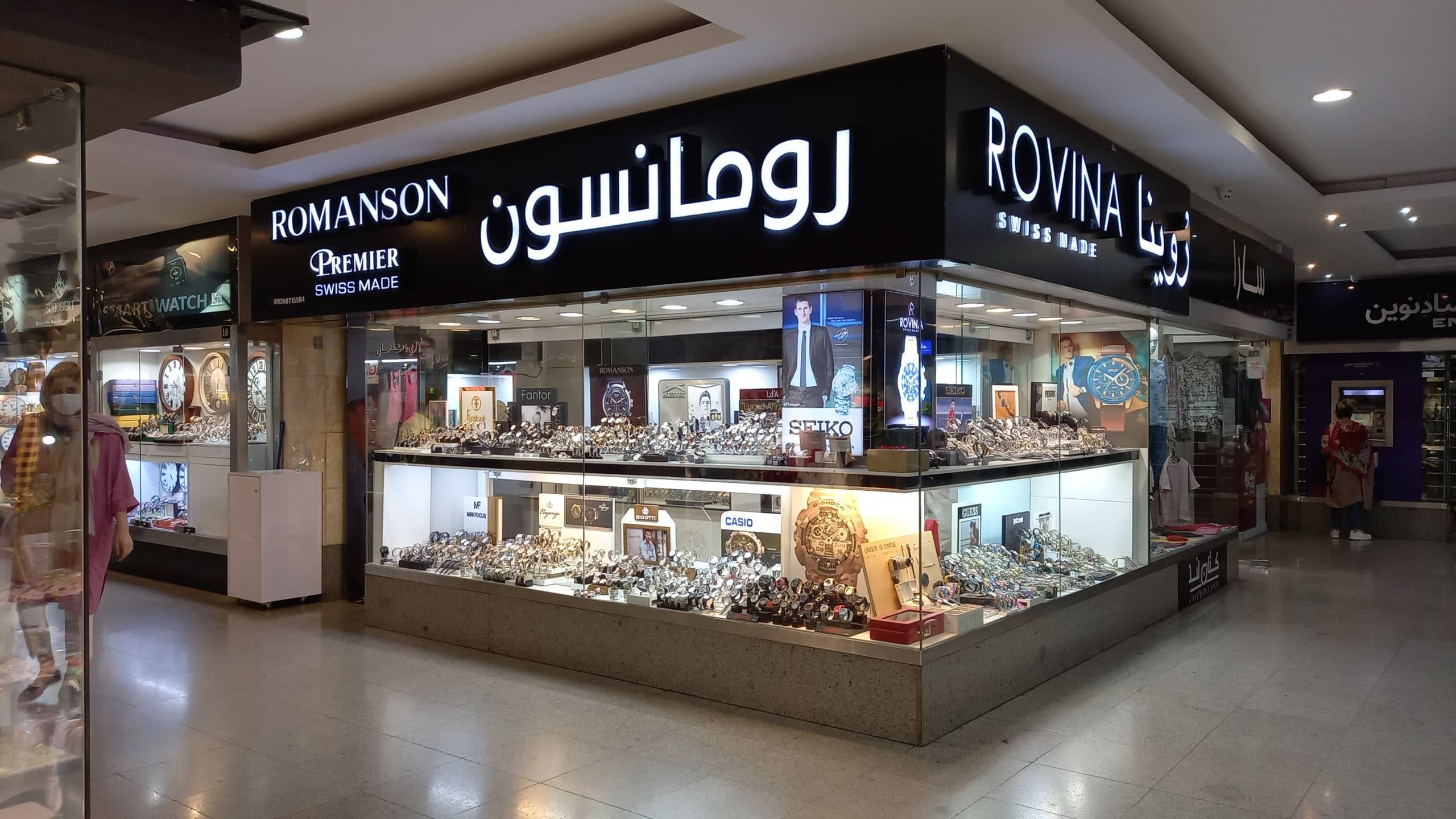 Shop-pic2