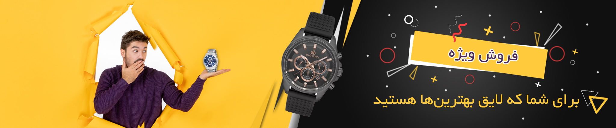 Shop-Header-1