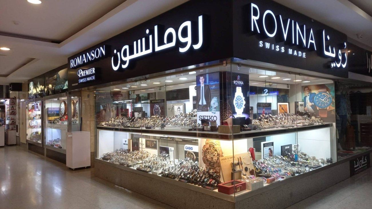 گالری ساعت احسان بهترین ساعت فروشی جنت اباد